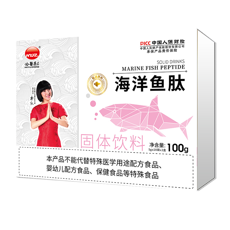 海洋魚肽固體飲料代加工oem,弄懂這些在選擇