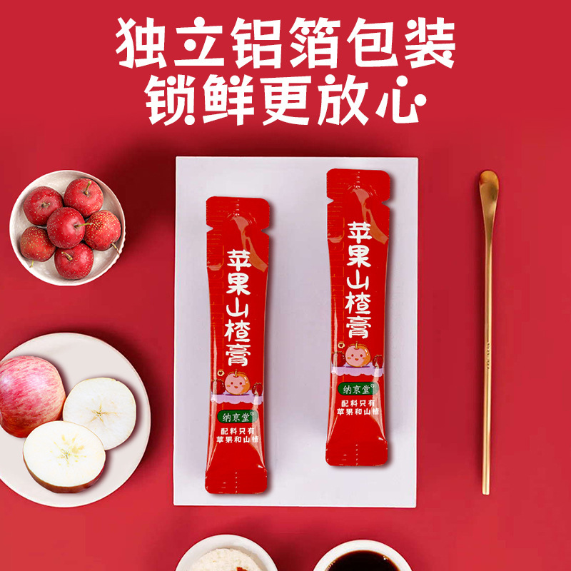 蘋(píng)果山楂膏桶裝古方熬制210克便攜桶廠(chǎng)家直銷(xiāo)一件代發(fā)物流快.jpg