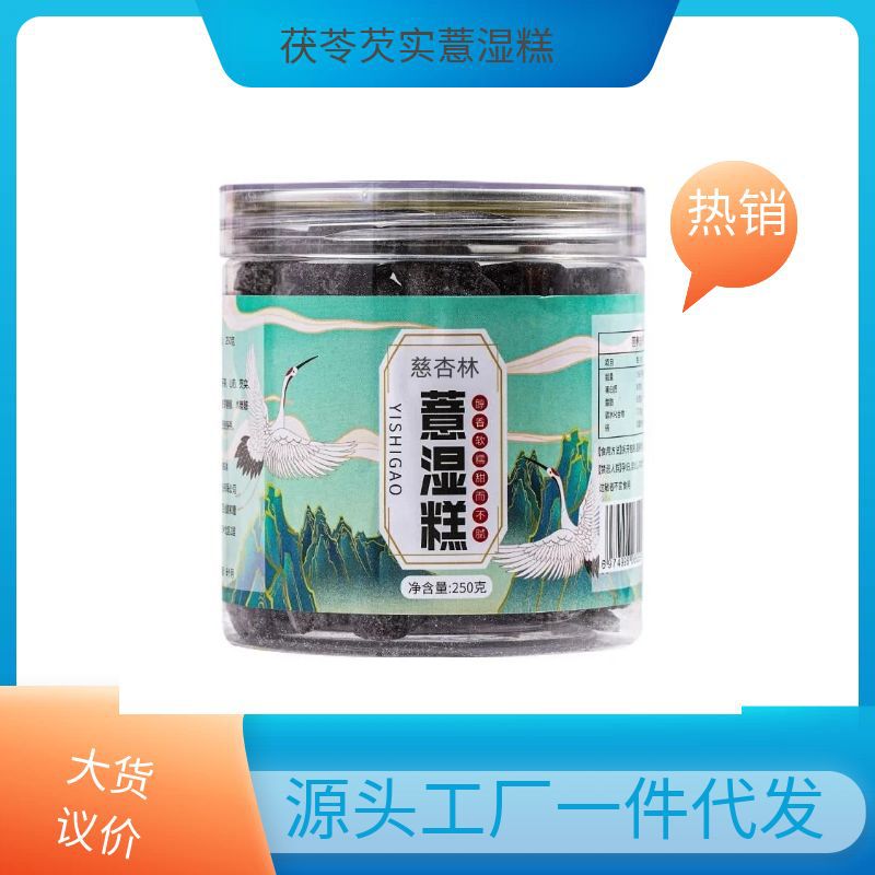 薏濕糕辦公室小零食八珍糕紅豆淮山薏仁茯苓芡實糕 紅豆薏米糕點.jpg