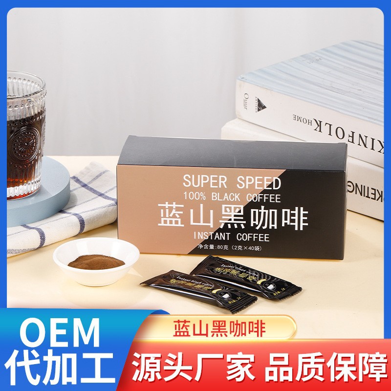 藍山黑咖啡 濃香速溶苦咖啡粉 廠家即溶黑咖啡急單現(xiàn)貨批發(fā)代發(fā).jpg
