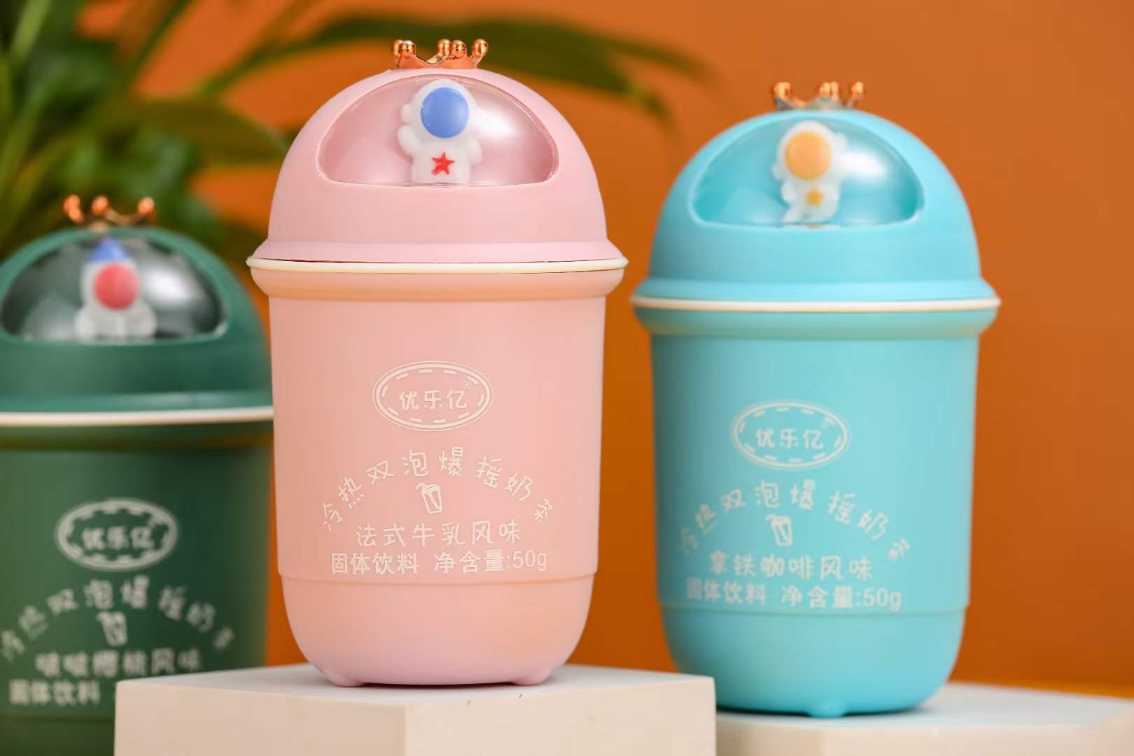 優(yōu)樂(lè)億冷熱雙泡爆搖奶茶 太空人2.jpg