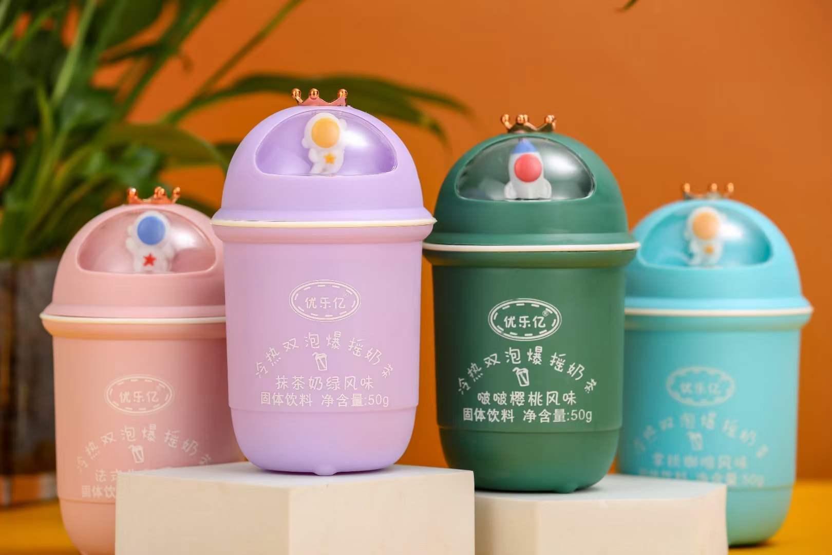 優(yōu)樂(lè)億冷熱雙泡爆搖奶茶 太空人3.jpg