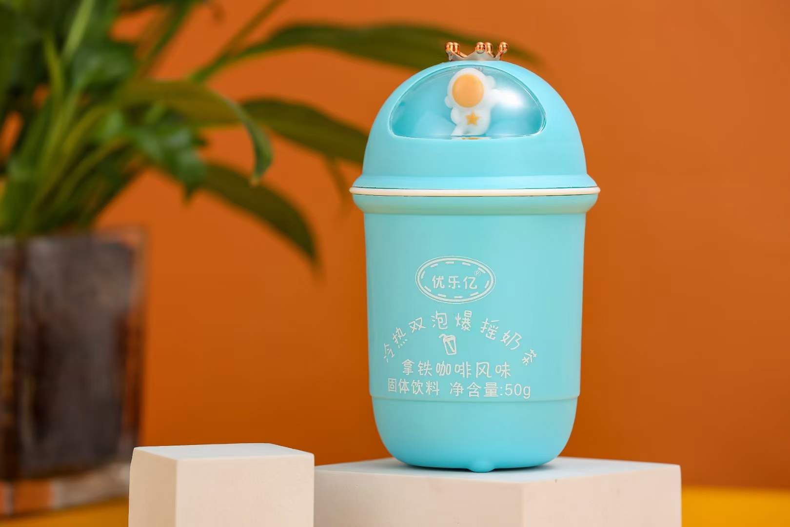 優(yōu)樂(lè)億冷熱雙泡爆搖奶茶拿鐵咖啡風(fēng)味.jpg