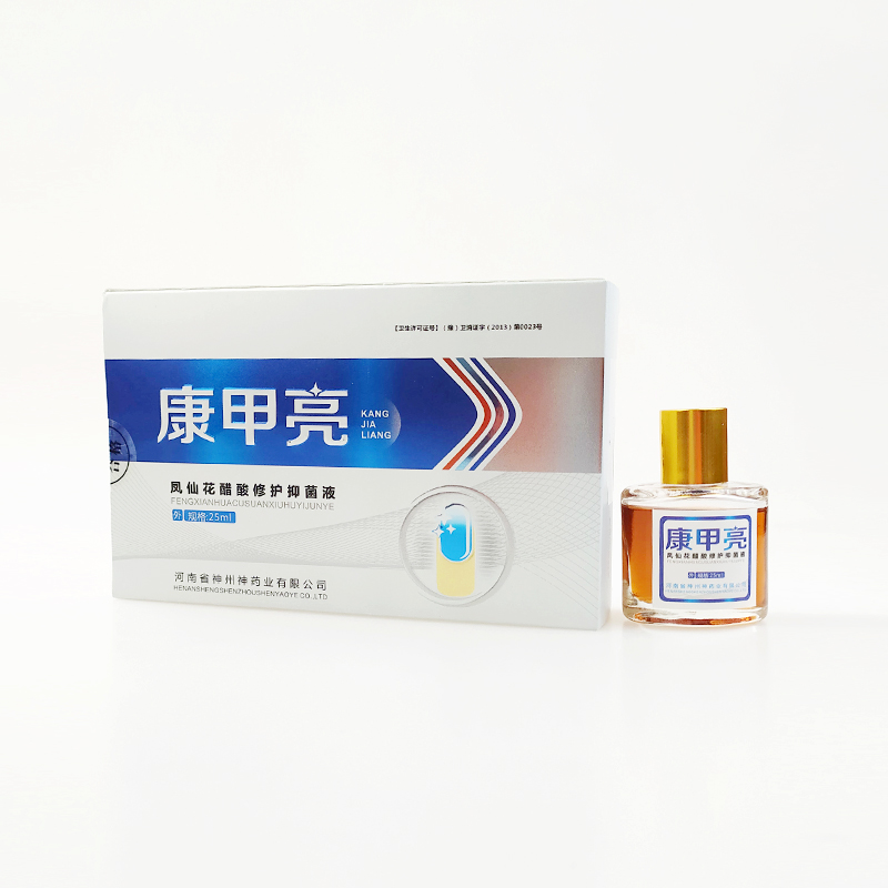 鳳仙花修護(hù)抑菌液 (4).jpg