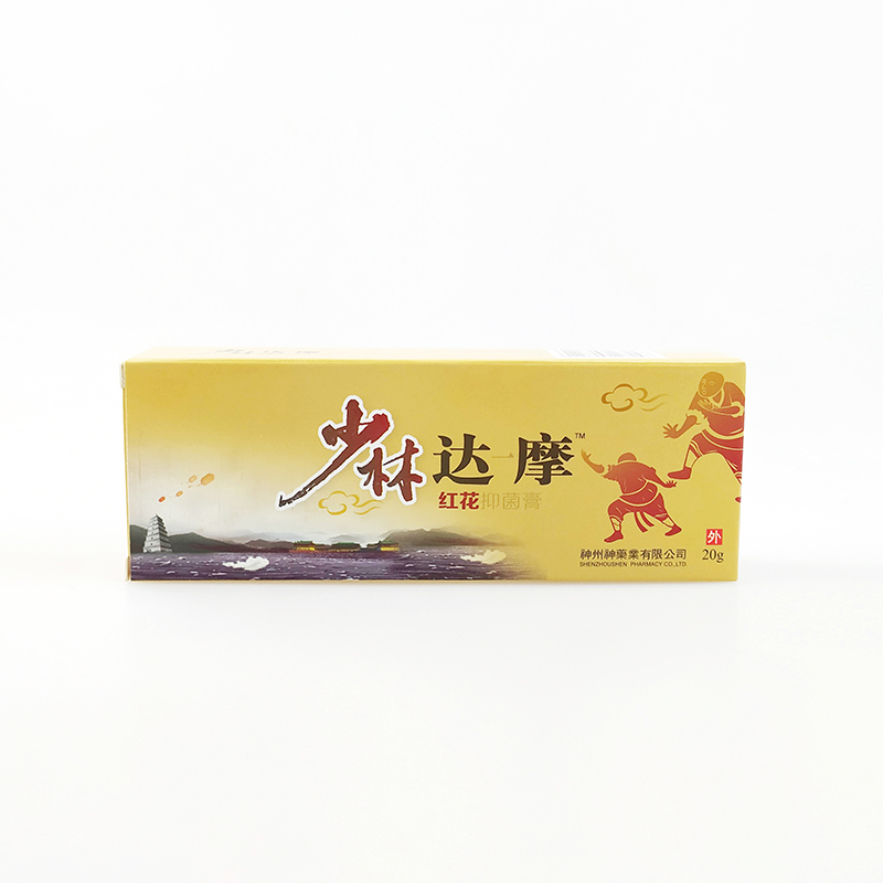達一摩紅花抑菌膏 (2).jpg