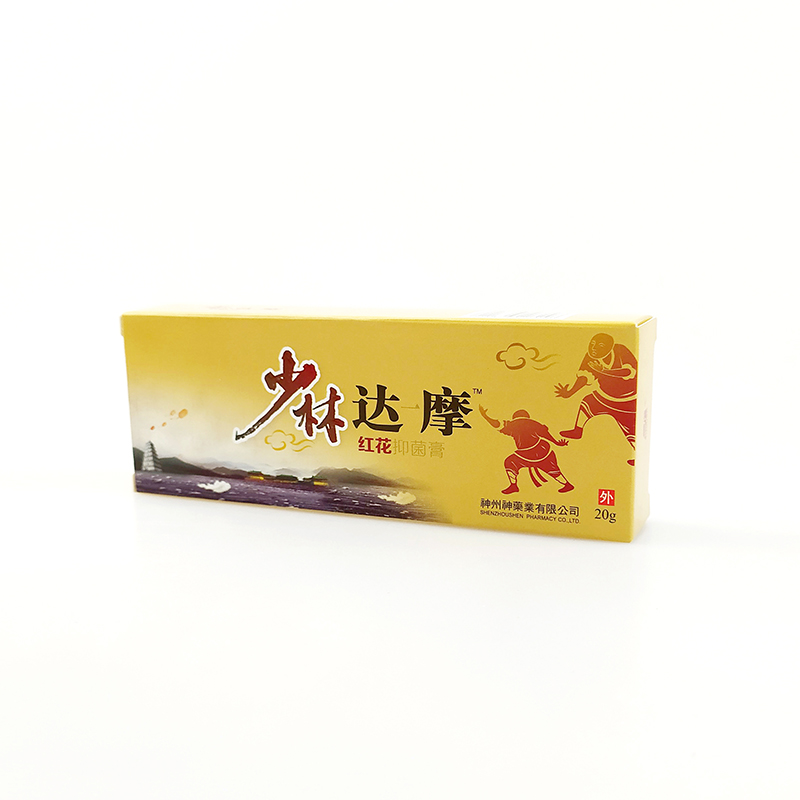 達一摩紅花抑菌膏 (4).jpg
