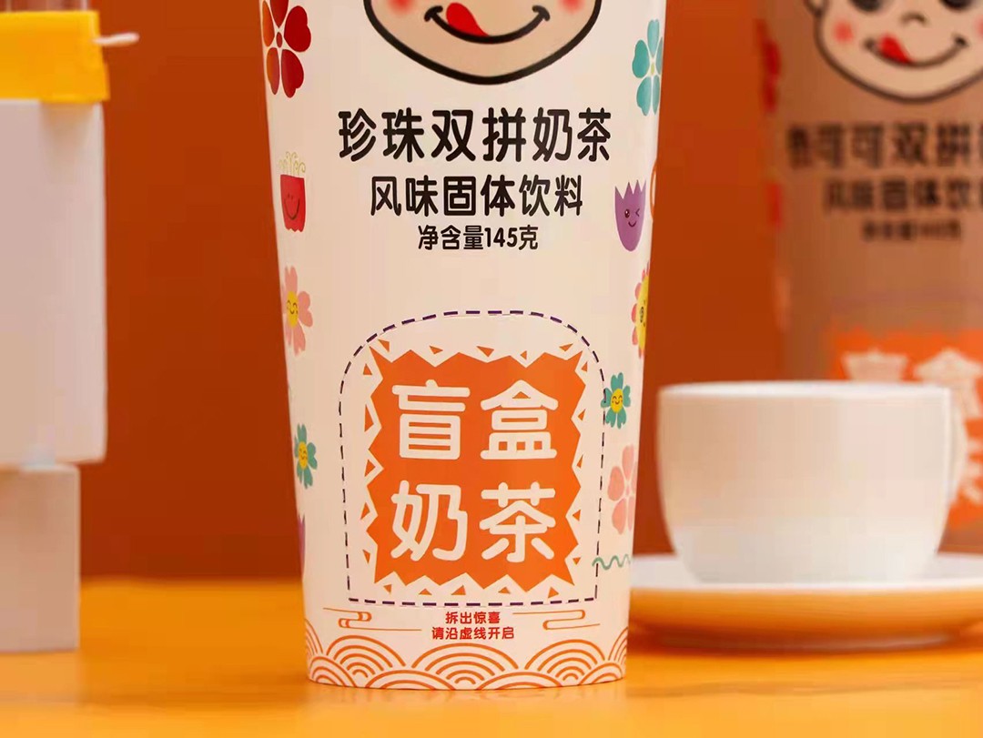 優(yōu)樂億盲盒奶茶 雙拼奶茶風(fēng)味固體飲料5.jpg