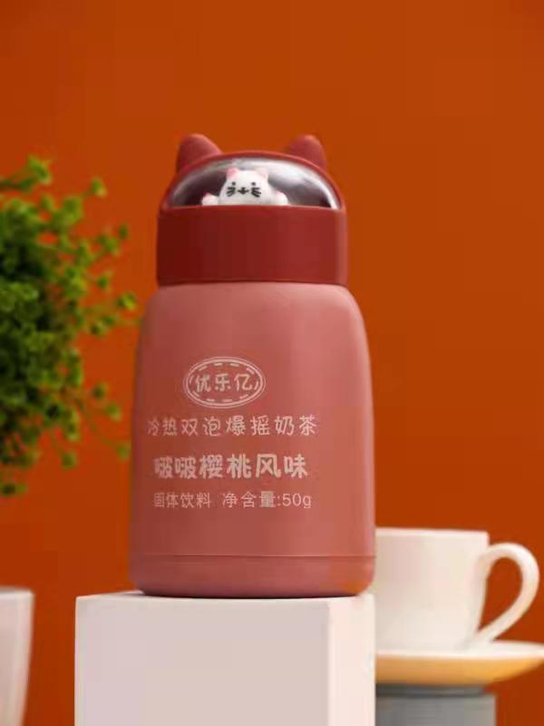 優(yōu)樂億玻璃杯奶茶冷熱雙泡爆搖奶茶啵啵櫻桃風(fēng)味.jpg