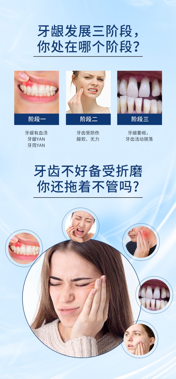 晶清牙科分離劑-牙齦部位型詳情_02.jpg