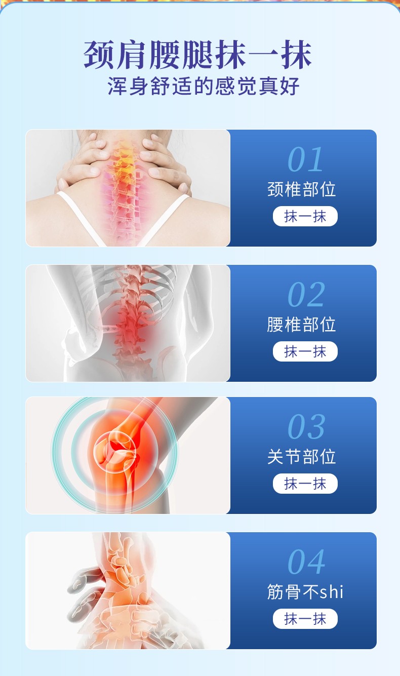 古安邦退熱凝膠詳情改_07.jpg