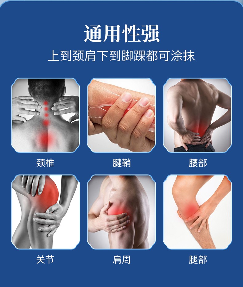 古安邦退熱凝膠詳情改_02.jpg