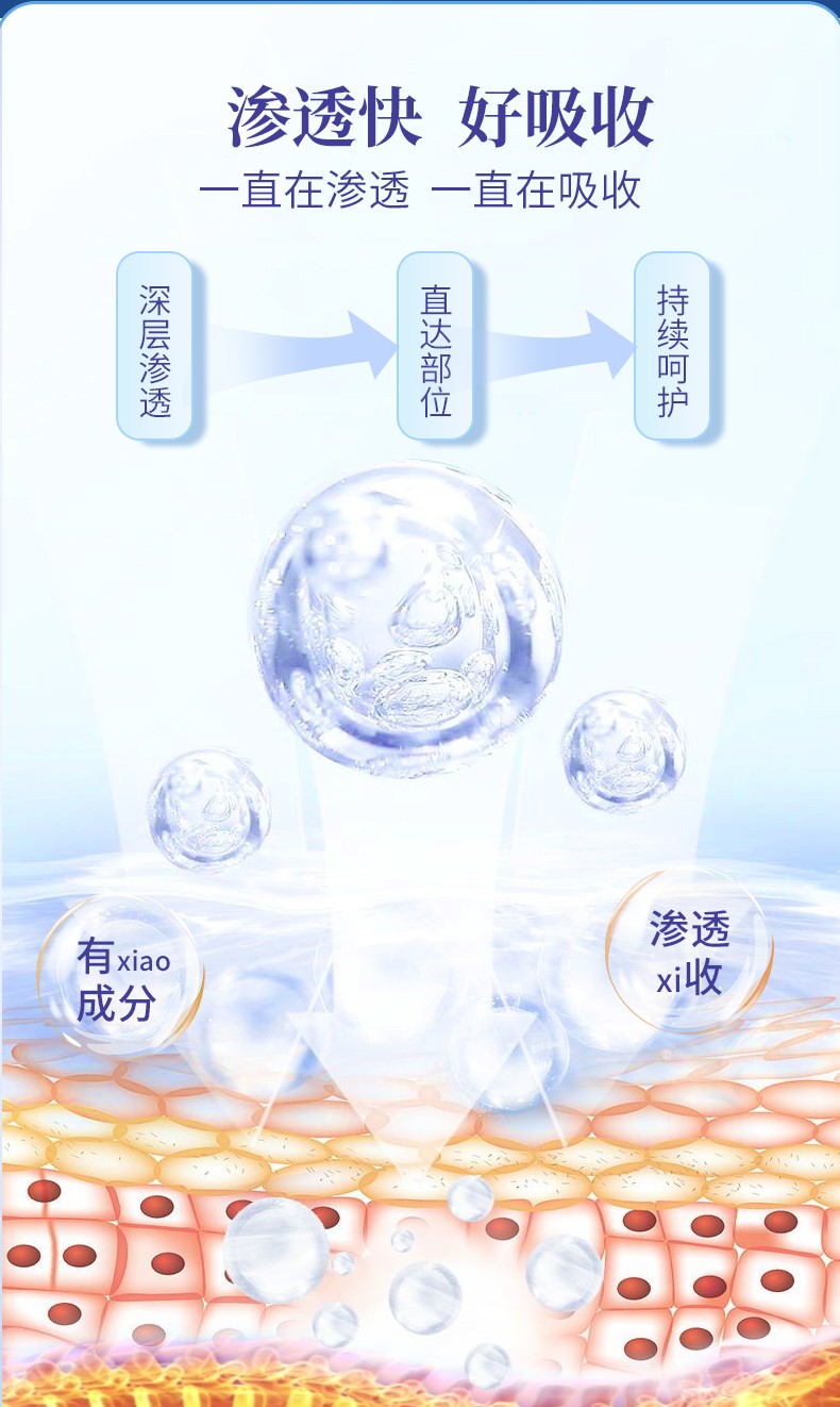古安邦退熱凝膠詳情改_06.jpg
