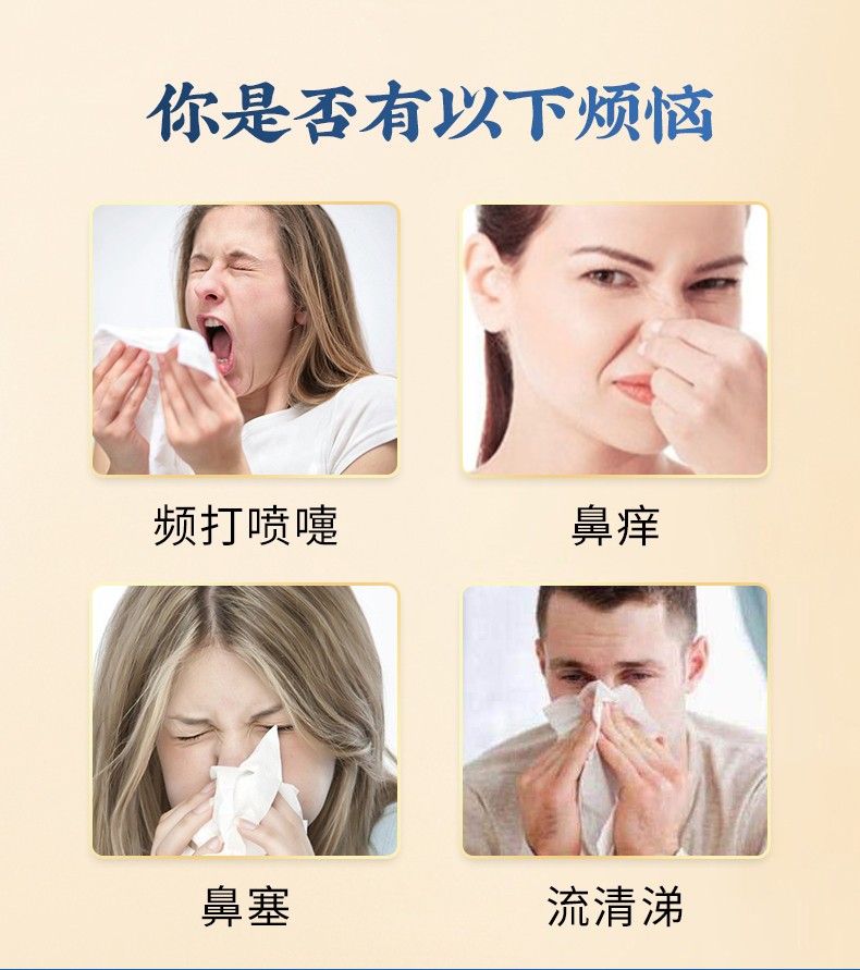 劉醫(yī)堂鼻部保健膏_02.jpg