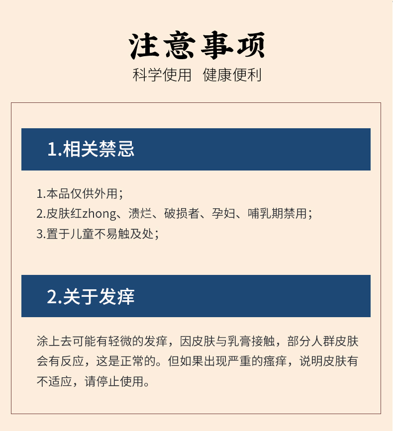 劉醫(yī)堂鼻部保健膏OEM貼牌,實(shí)力工廠日生產(chǎn)量可達(dá)5000件