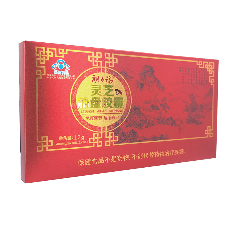 靈芝胎盤膠囊2.jpg