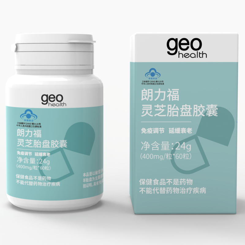 代加工貼牌靈芝胎盤膠囊靈芝胎盤膠囊全國(guó)統(tǒng)一代加工