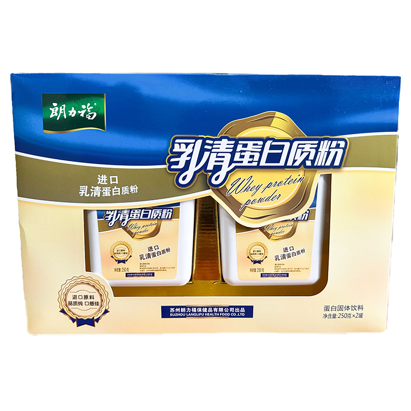 乳清蛋白質(zhì)粉.jpg