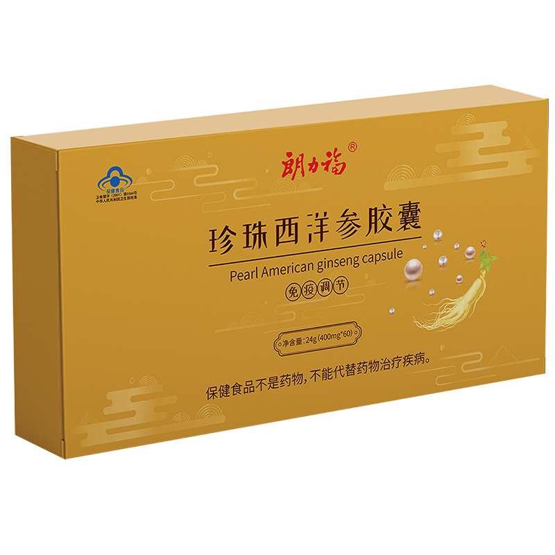 珍珠西洋參膠囊代加工貼牌,解決您的后顧之憂