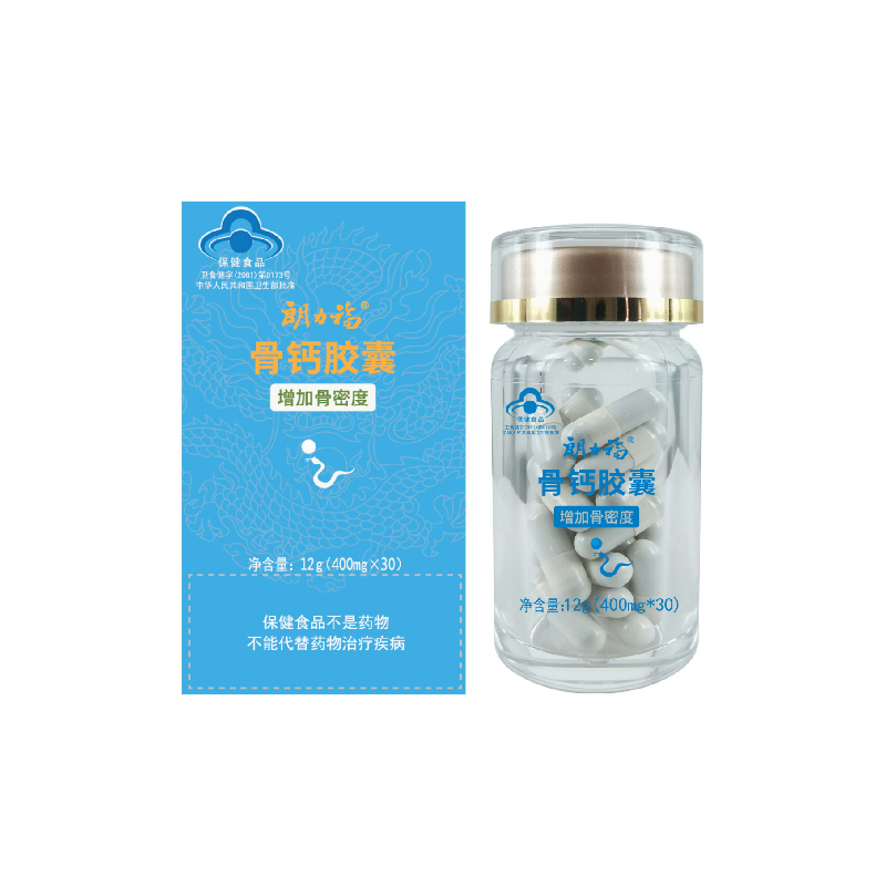 骨鈣膠囊一站式貼牌代加工,一定要靠譜專業(yè)的