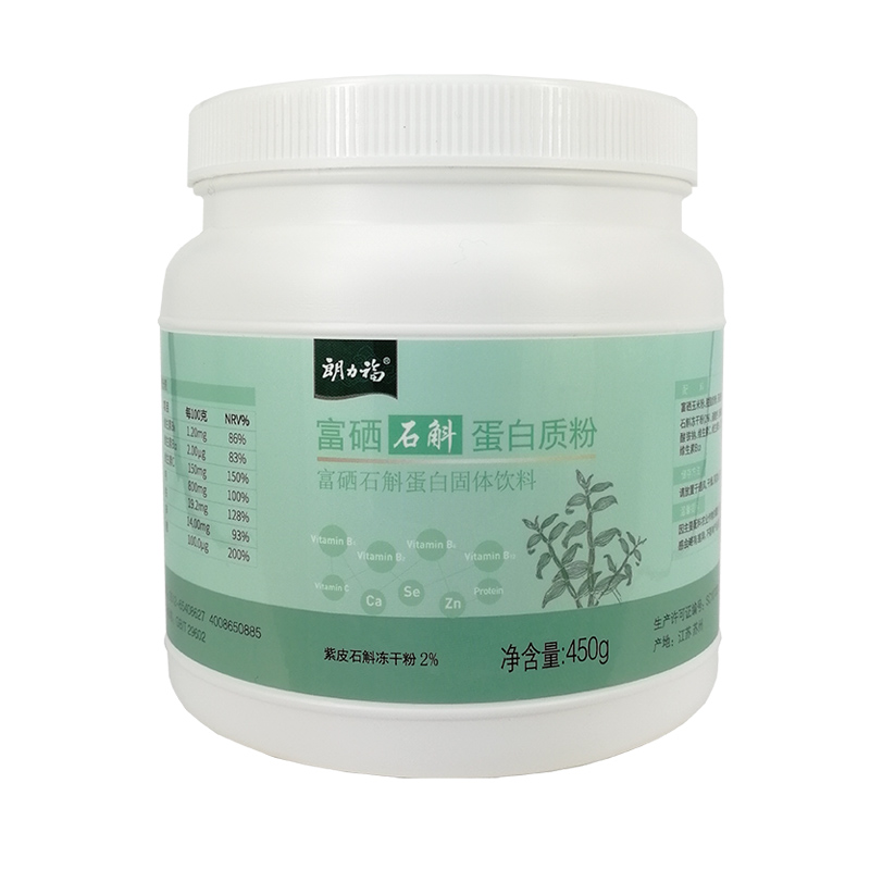 富硒石斛蛋白質(zhì)粉.jpg