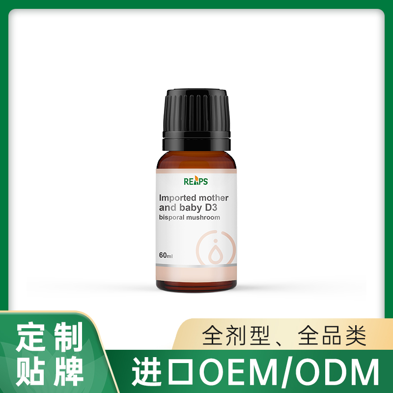 進口母嬰D3雙抱蘑菇.jpg
