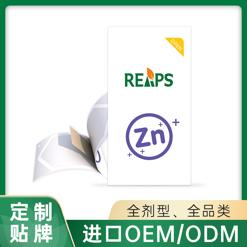 蘋果酵母復合口膜片代加工工廠,你需要知道這些