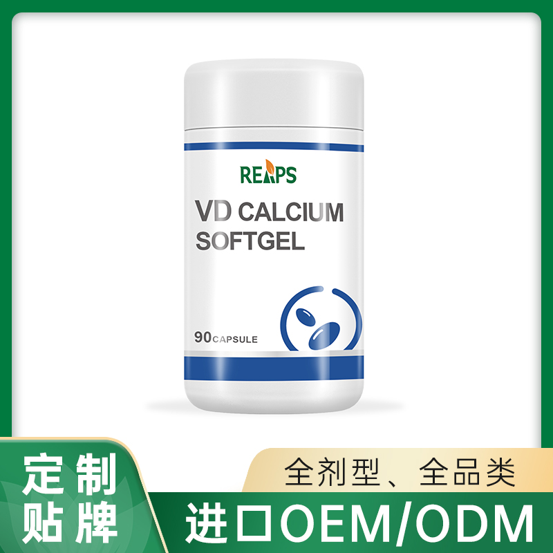 維D鈣軟膠囊.jpg
