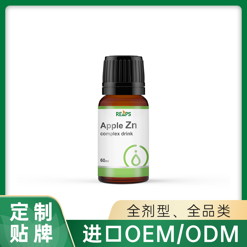 蘋果鋅復(fù)合飲品.jpg