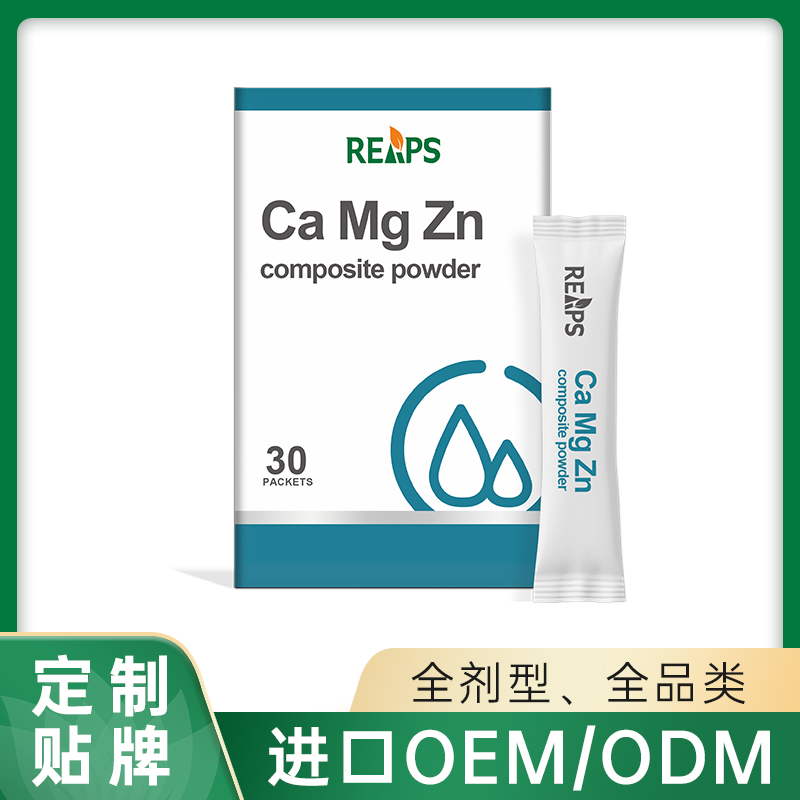 鈣鎂鋅復(fù)合粉.jpg