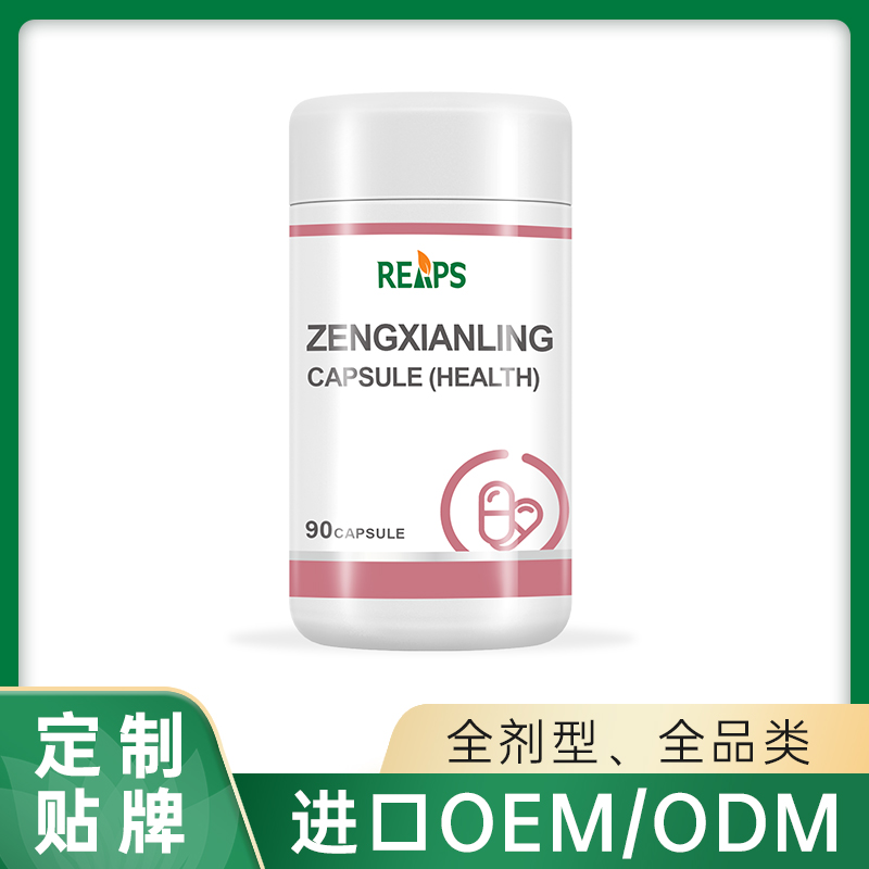增免靈膠囊-(健).jpg