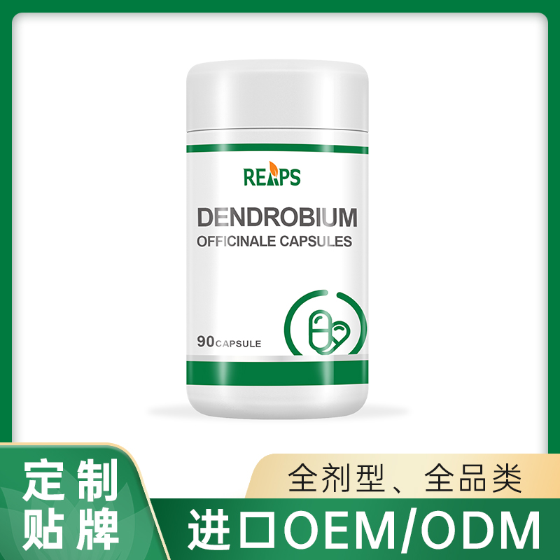 鐵皮石斛.jpg