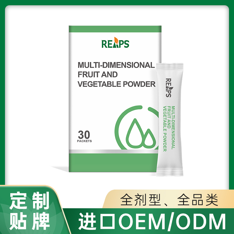果蔬多維粉.jpg