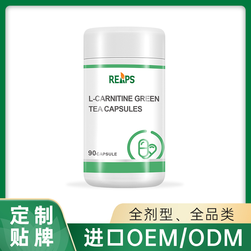 左旋肉堿綠茶膠囊.jpg