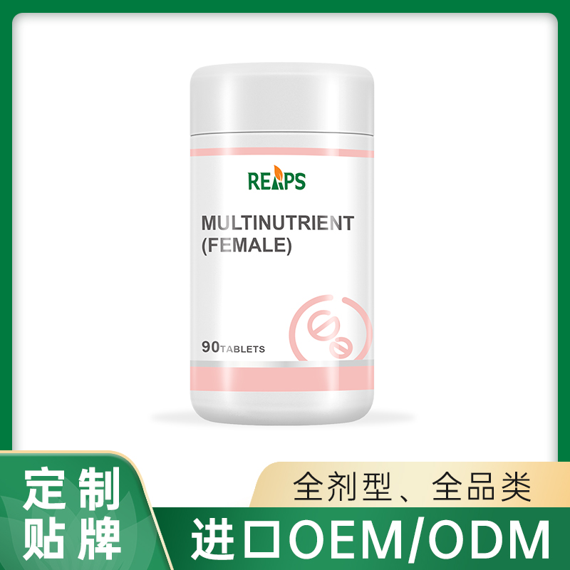 多元營養(yǎng)素源頭工廠,產(chǎn)品種類多免費寄樣品