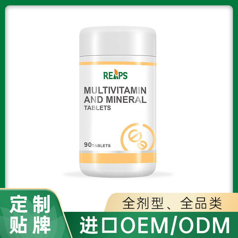 十余載堅(jiān)守技術(shù)創(chuàng)新,多種維生素加礦物質(zhì)片貼牌代加工打造行業(yè)標(biāo)桿