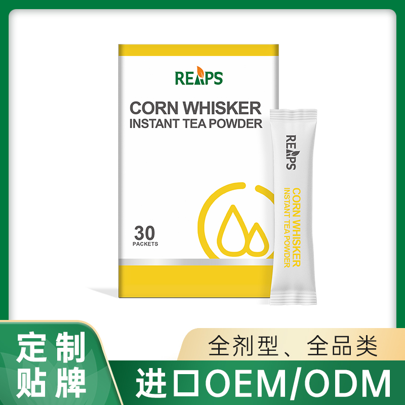 玉米須速溶茶粉.jpg