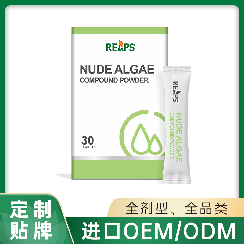 裸藻復(fù)合粉哪里有代加工-專業(yè)裸藻復(fù)合粉oem代加工實力大廠