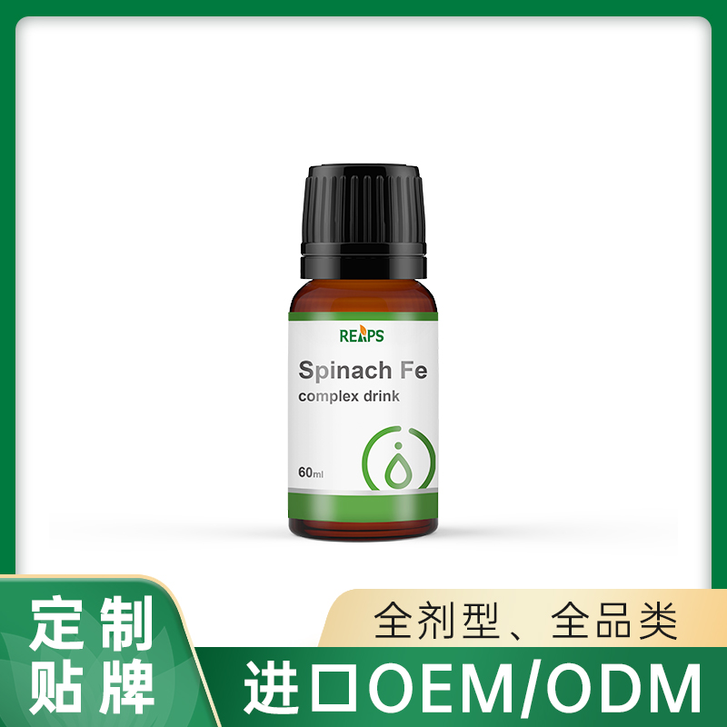 菠菜鐵復合飲品.jpg