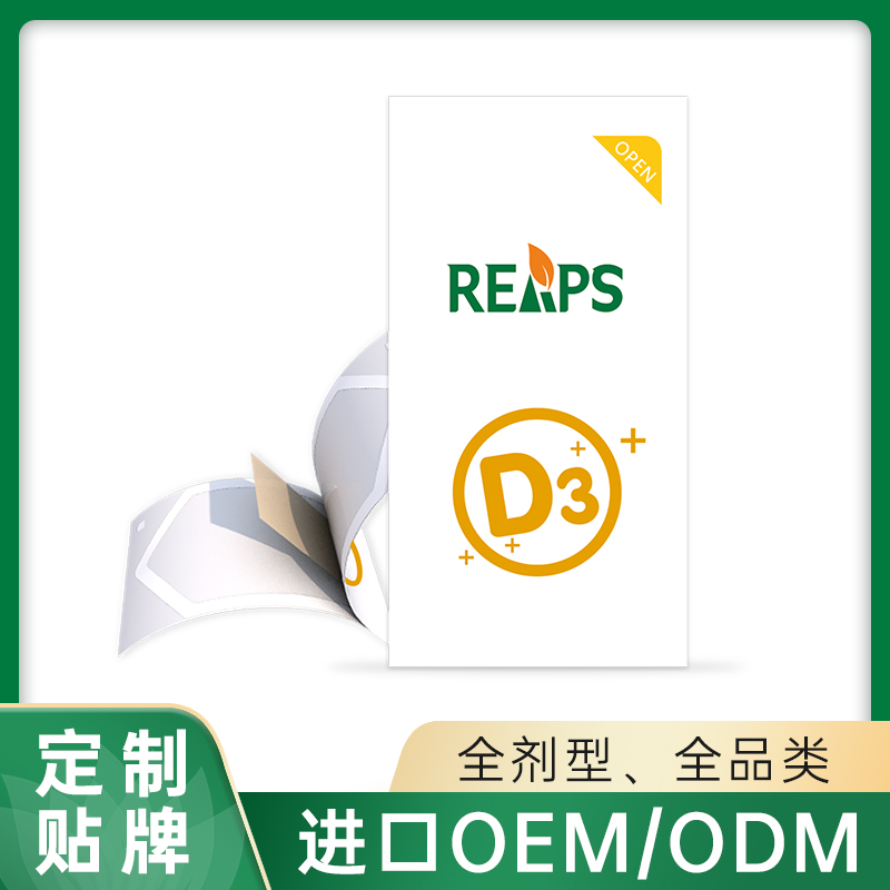 D3復合口膜片.jpg