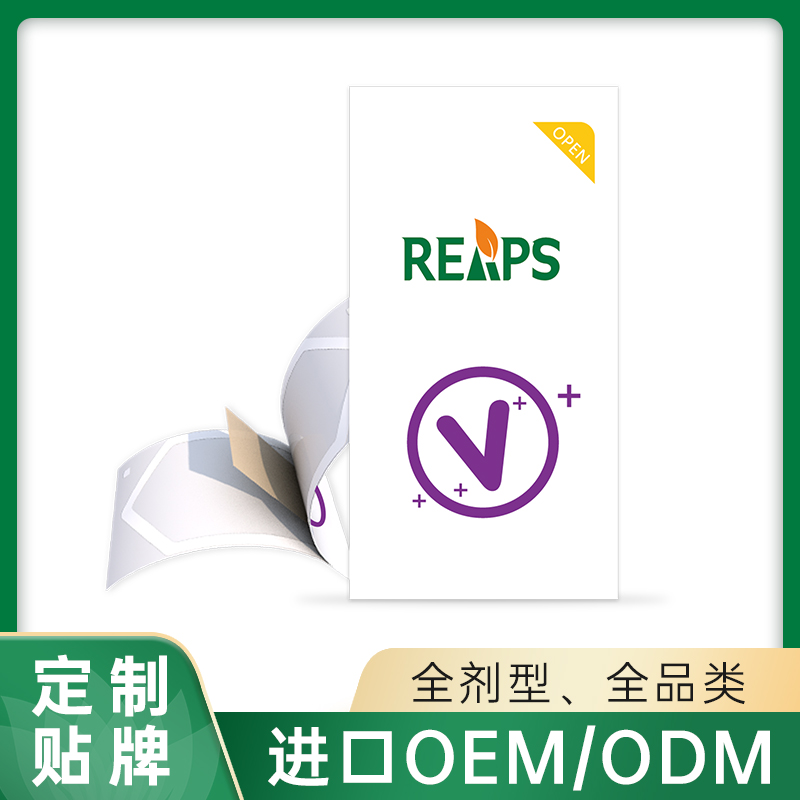 蓓維多果蔬口膜片哪里有代加工-專業(yè)蓓維多果蔬口膜片oem代加工實(shí)力大廠