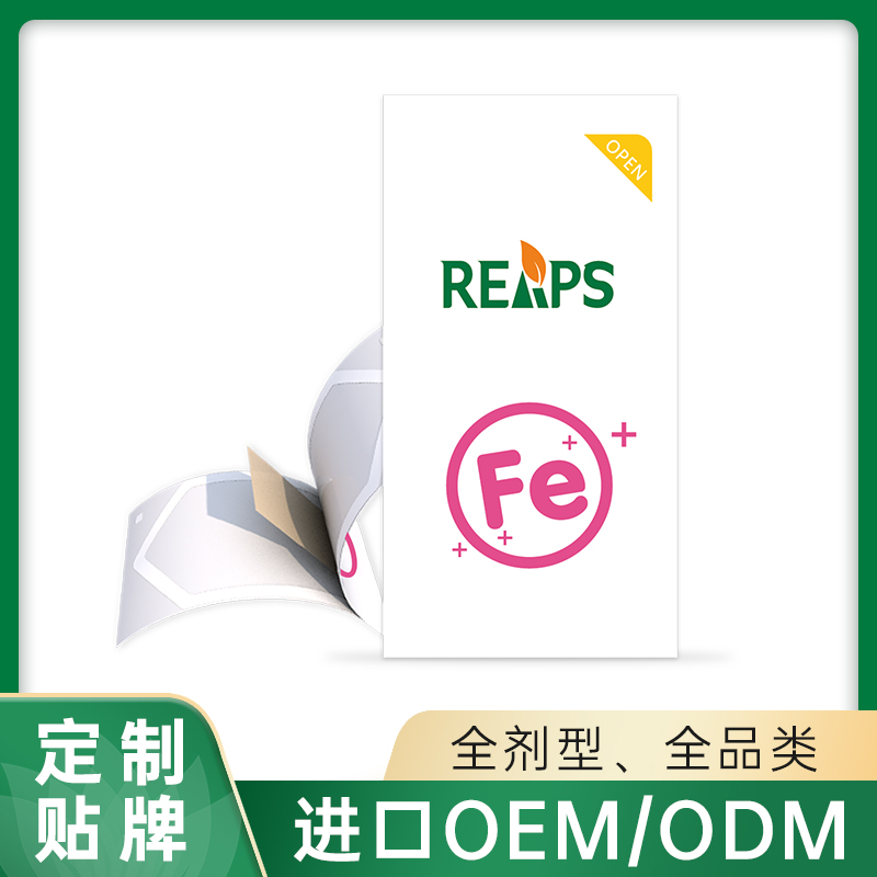 菠菜復(fù)合口膜片(鐵Fe).jpg