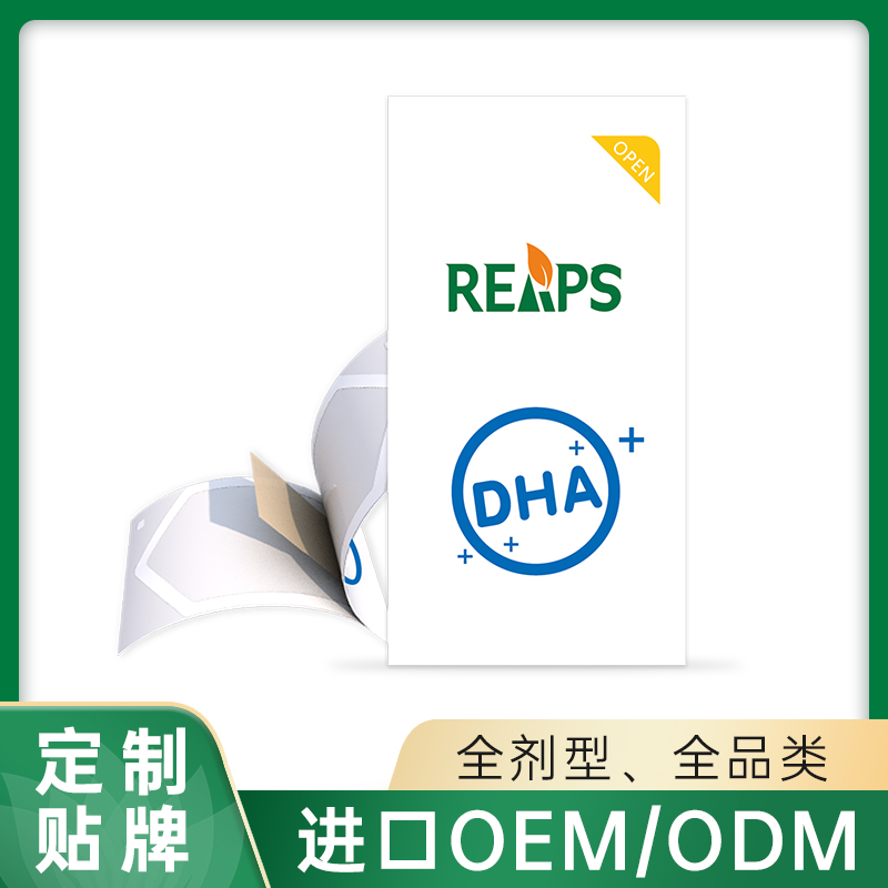 藍莓DHA藻油口膜片.jpg