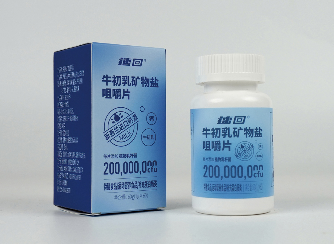 牛初乳礦物鹽咀嚼片.jpg