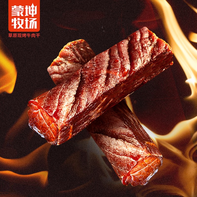 草原現(xiàn)烤牛肉干500g詳情18.jpg