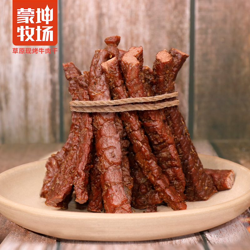 內(nèi)蒙古蒙坤食品有限公司 - 草原現(xiàn)烤牛肉干代加工,小批量可靈活生產(chǎn),成本低,價格優(yōu),出貨快,讓您的生意更輕松.