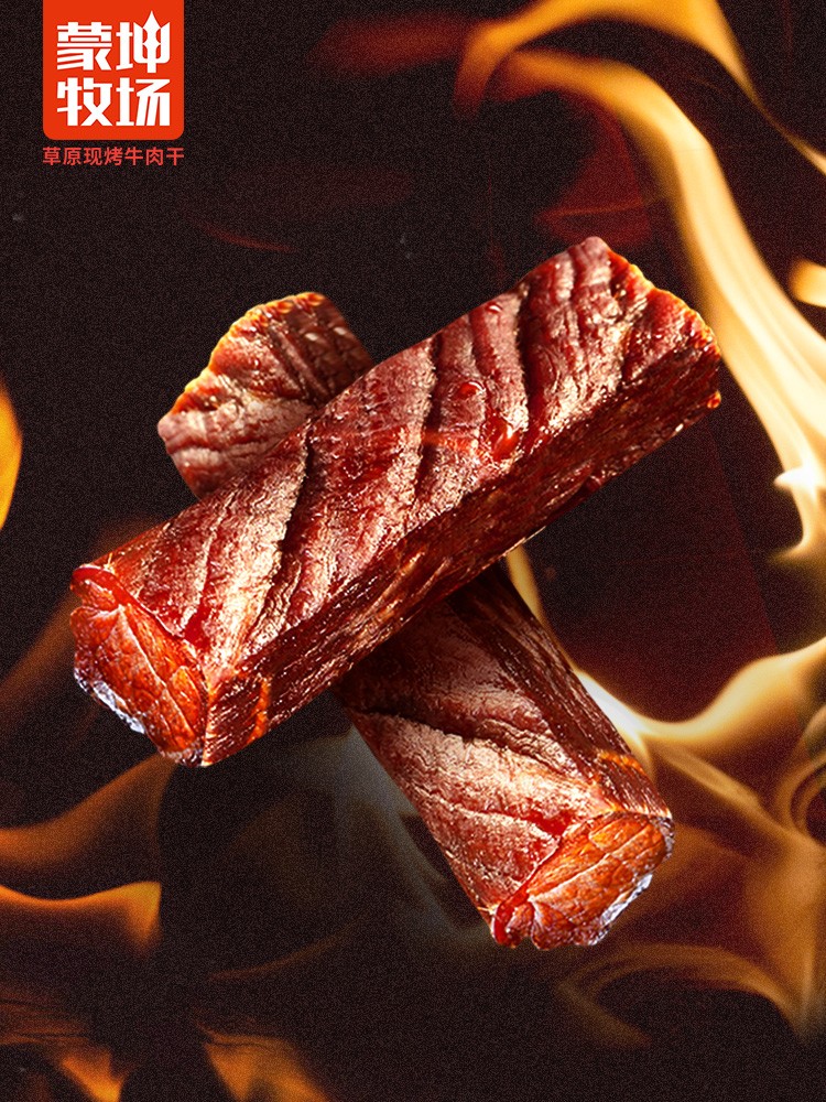 草原現(xiàn)烤牛肉干750g禮盒裝2.jpg