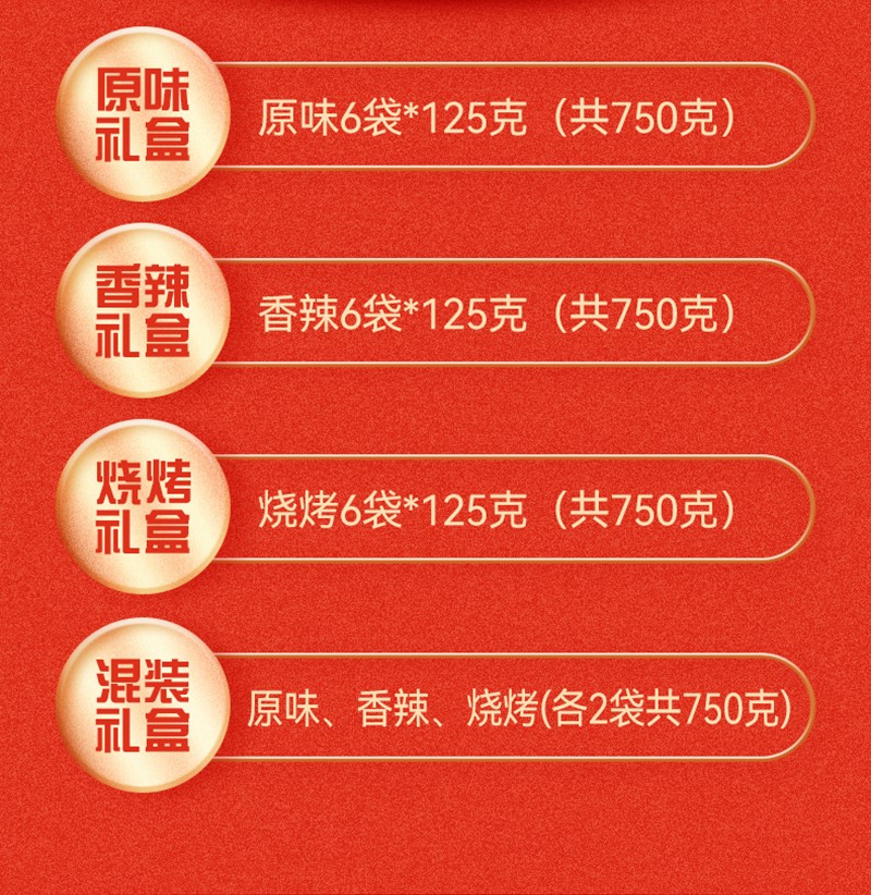 禮盒簡裝6包_03.jpg