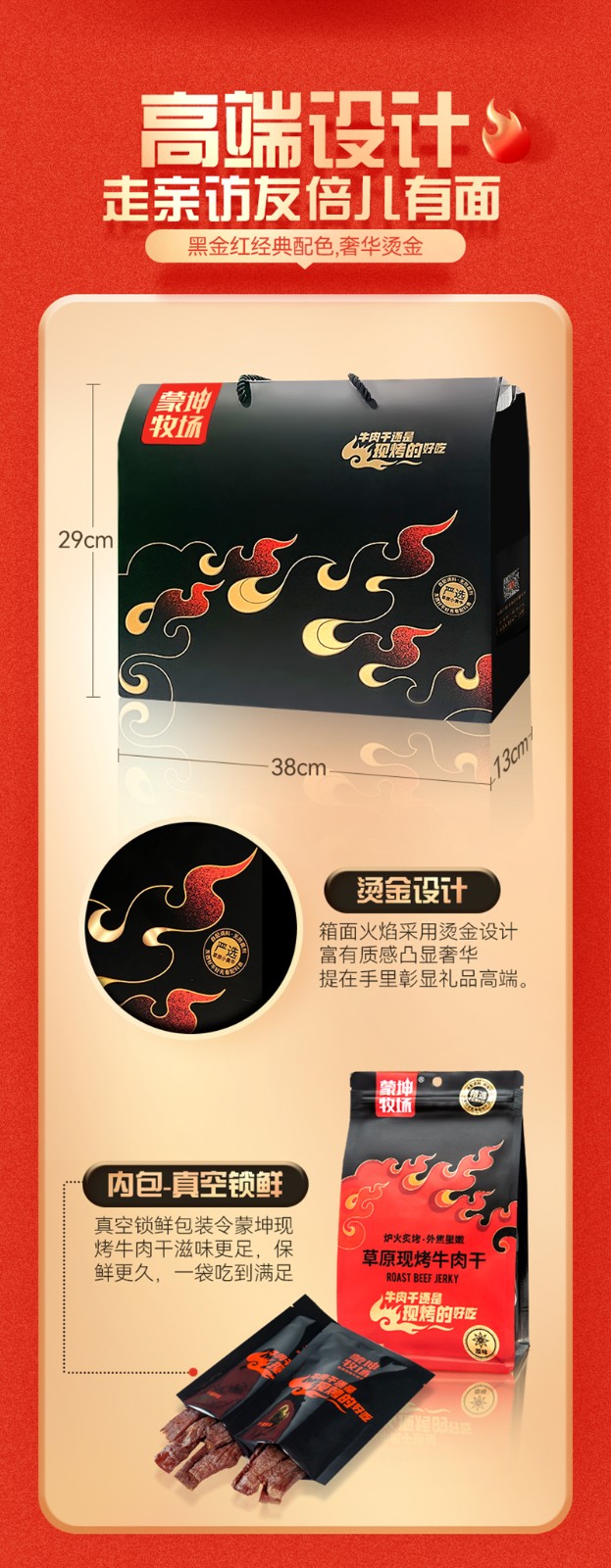 禮盒簡裝6包_04.jpg