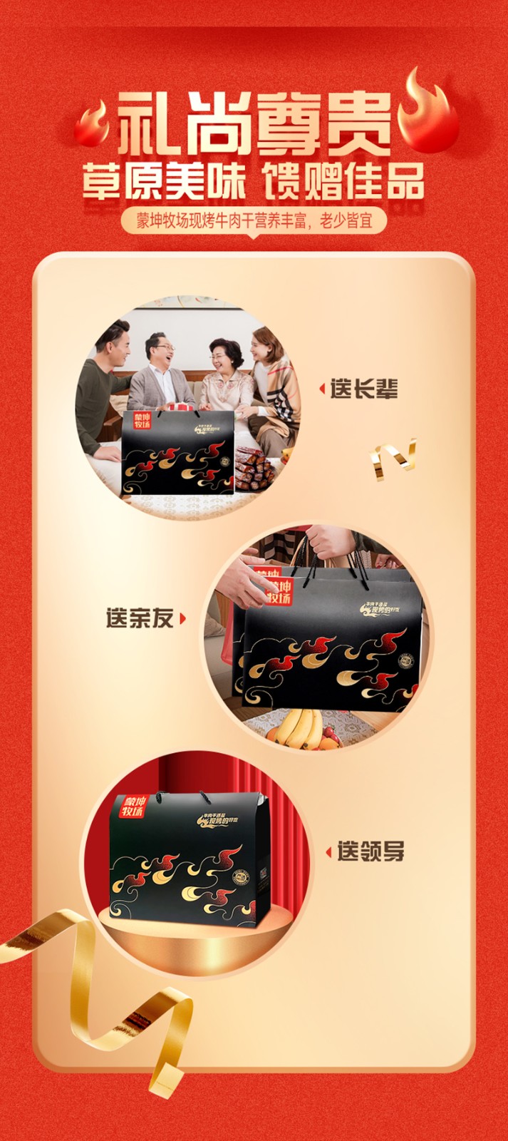 禮盒簡裝6包_06.jpg