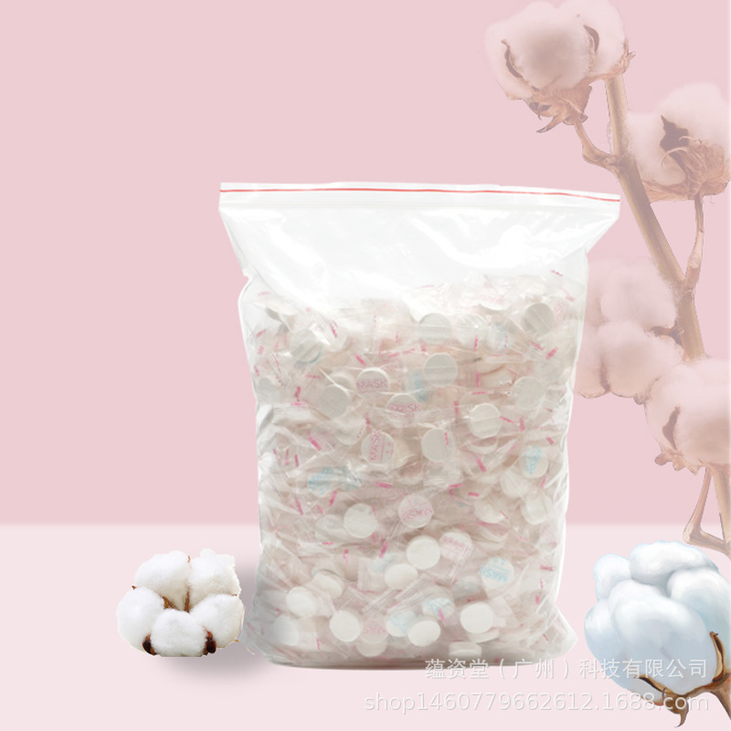 一次性壓縮面膜紙美容院無(wú)妨布糖果獨(dú)立包裝500粒裝大臉S面膜扣.jpg